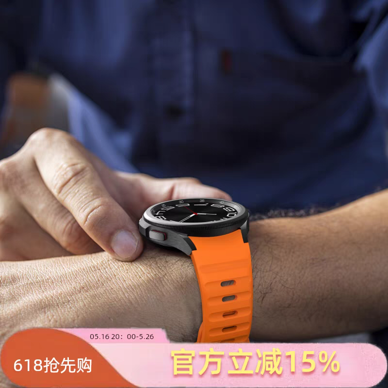 牛境适用三星波浪液态硅胶表带