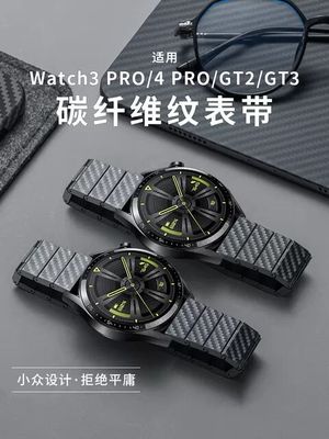 手表表带牛境特价牛境