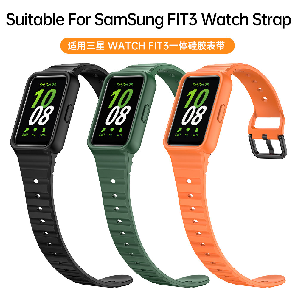 适用galaxy三星手表带Galaxy Fit3一体硅胶表带智能运动Sansung三星手表新款FIT3替换简约时尚男女手