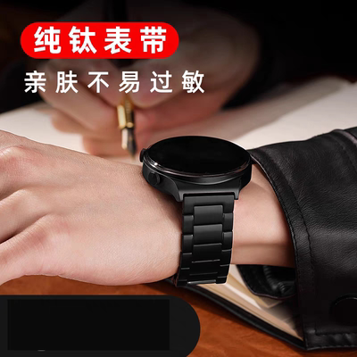 牛境适用华为手表纯钛表带男特价