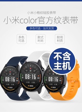 小米手表Color运动版保护壳Xiaomi color2表带硅胶壳膜一体全包防摔套替换磁吸腕带配件男女非原装手链黑色