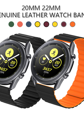 适用荣耀手表 4Pro手表带三星Galaxy Watch 6 Classi智能表带佳明645 745 255 Venu硅胶磁吸腕带小米Watch s4