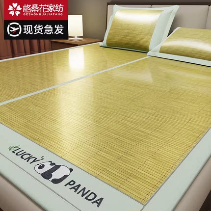 新疆包邮竹席凉席2026新款夏季冰丝席双面冬夏两用草席竹席子1米5