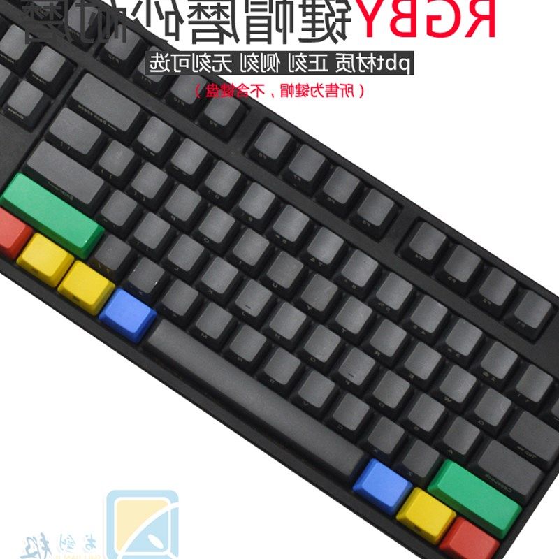 CMYK/RGBY rgb大键彩色键帽mac帽PBT机械键盘客制化GH60侧无刻|ruв категории компьютерное оборудование/дисплей/Компьютерная периферия, клавиатура - от Buy2taobao.com для оказания профессиональной услуги покупки агента Taobao