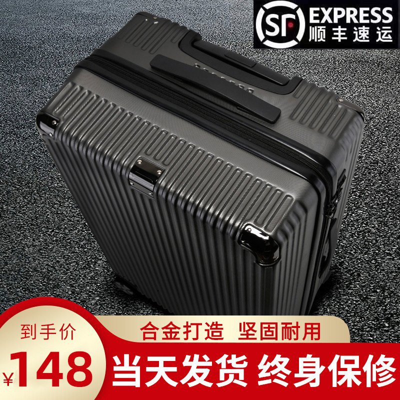 美纳途行李箱结实耐用双层防爆拉链拉杆箱密码箱女万向轮大容量旅