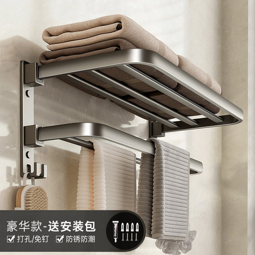 轻奢免打孔太空铝加厚毛巾架折叠