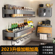 轻奢厨房调味料置物架多功能壁挂墙上家用免打孔调料用品收纳架子
