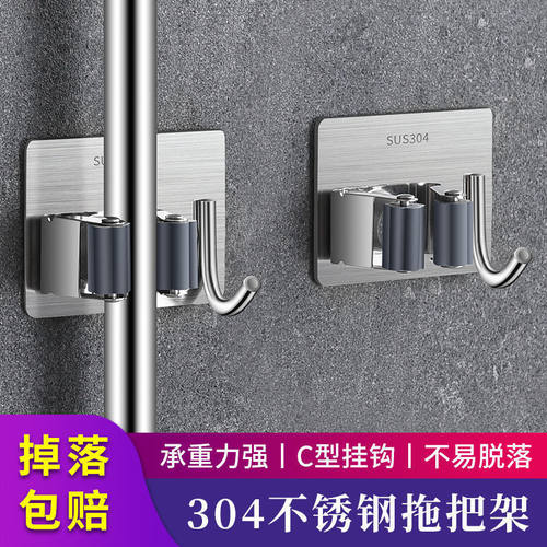免打孔拖把挂钩扫把夹不锈钢粘胶