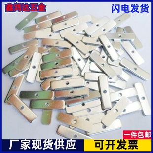 M3牙直壓條 電源功率管固定鐵條mos管場管直條壓片散熱器單管鐵片