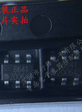 EC190707-14D8-17FE EC190707 丝印6641 开关芯片 SOT23-6 原装