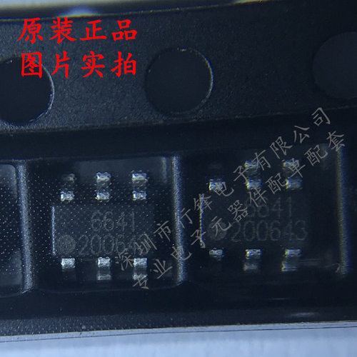EC190707-14D8-17FE EC190707 丝印6641 开关芯片 SOT23-6 原装