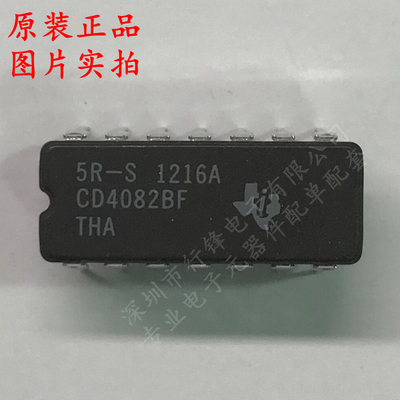 CD4082BF 直插CDIP-14 逻辑门IC 全新原装
