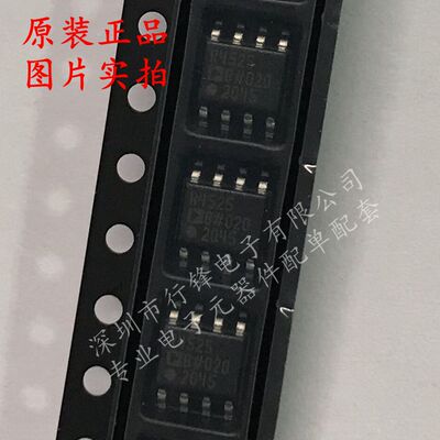 全新原装 ADR4525BRZ-R7封装SOP8 丝印R4525B 电压基准芯片