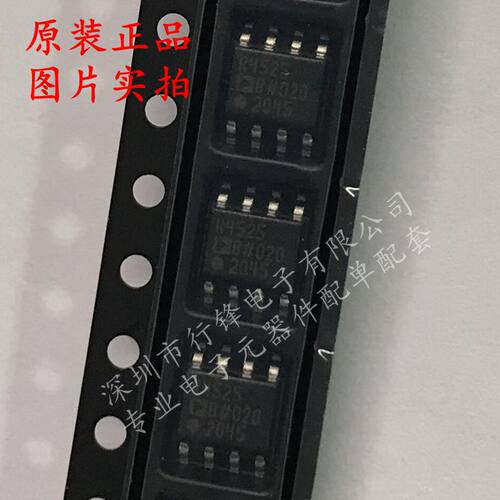 全新原装 ADR4525BRZ-R7封装SOP8 丝印R4525B 电压基准芯片