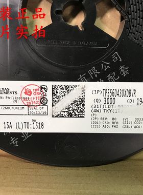 全新原装 TPS560430XDBVR 封装SOT-23-6 丝印NAXS DC-DC电源芯片