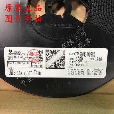 全新原装 TPS560430XDBVR 封装SOT-23-6 丝印NAXS DC-DC电源芯片