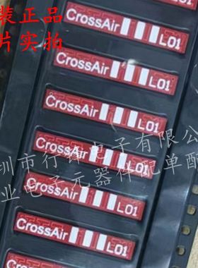 CA-L01 SMD 贴片天线 2G 3G 4GLTE 全网通 Cat1 CatM 陶瓷全新