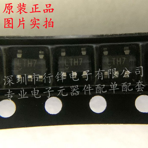 LTC4054ES5-4.2#TRPBF封装TSOT-23-5 丝印LTH7  电池管理全新原装