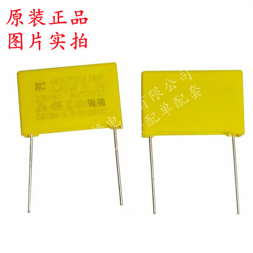 原装X2-474K-275VAC P=15 MPX/MKP X2安规电容器 470nF±10% 275V