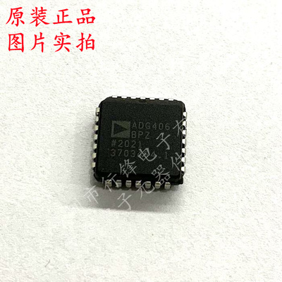 ADG406BPZ ADG406BP 封装PLCC-28 多路分解器芯片 全新原装
