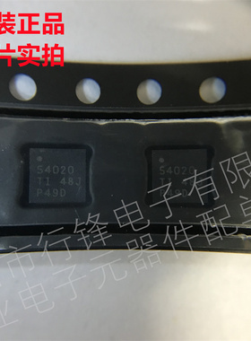 全新原装 TPS54020RUWR 封装VQFN-15  丝印54020 DC-DC电源芯片