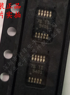 全新原装 TPS5401DGQR 封装MSOP-10 丝印S401 DC-DC电源芯片