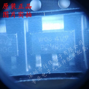 BZV90-C4V7 丝印COo4V7 SOT-223 稳压二极管 全新原装