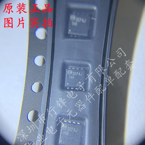 FR014H5JZ 封装 WDFN-8丝印14H 静电和浪涌保护(TVS/ESD)全新原装