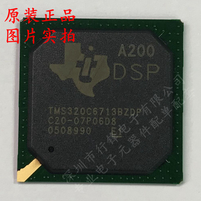 全新原装 TMS320C6713BZDP 封装BGA-272  数字信号处理器