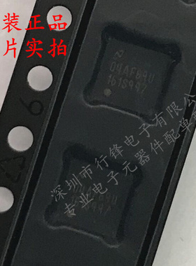 DAC161S997RGHR封装QFN16 丝印161S997 数模转换芯片DAC全新原装