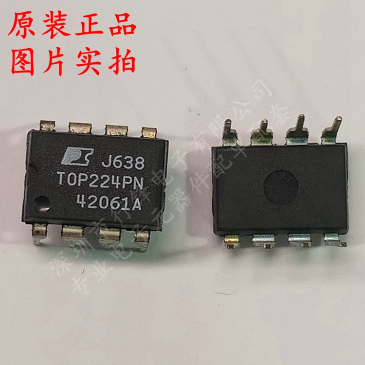 全新原装 TOP224 TOP224PN 封装DIP-8 电源管理芯片IC