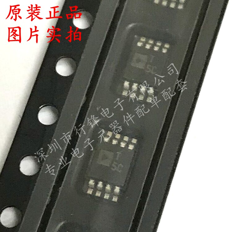 全新原装 ADT75BRMZ封装MSOP-8 丝印T5C  温度传感器