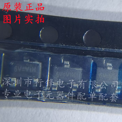 全新原装 RT9742SNGV SOT23-3 丝印6V=*** 配电开关负载驱动器