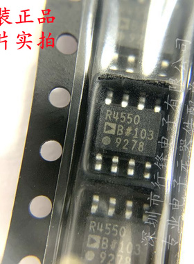 全新原装 ADR4550BRZ-R7封装SOP8 丝印R4550B电压基准芯片
