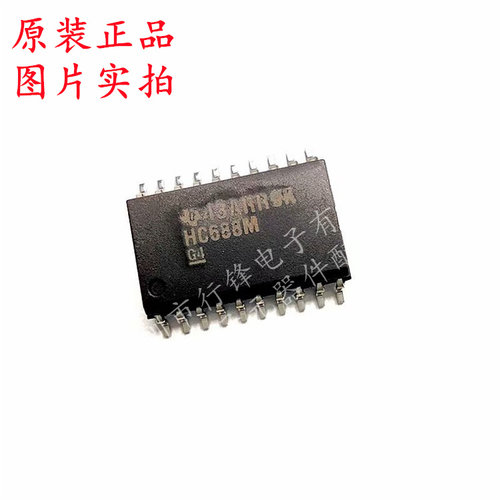 CD74HC688M HC688M SOP-20 数字比较器芯片 全新原装