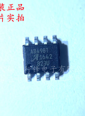 全新原装 A8498SLJTR-T封装SOP8 丝印A8498T DC-DC电源芯片