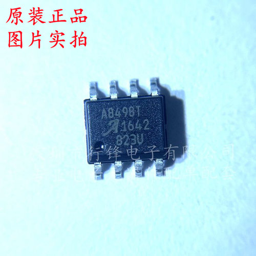 全新原装 A8498SLJTR-T封装SOP8 丝印A8498T DC-DC电源芯片