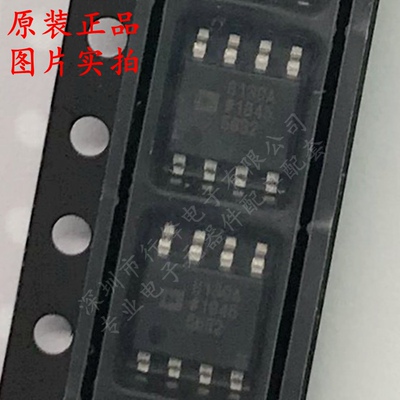 AD8130ARZ 丝印8130A 接收器放大器芯片 SOP8 全新原装