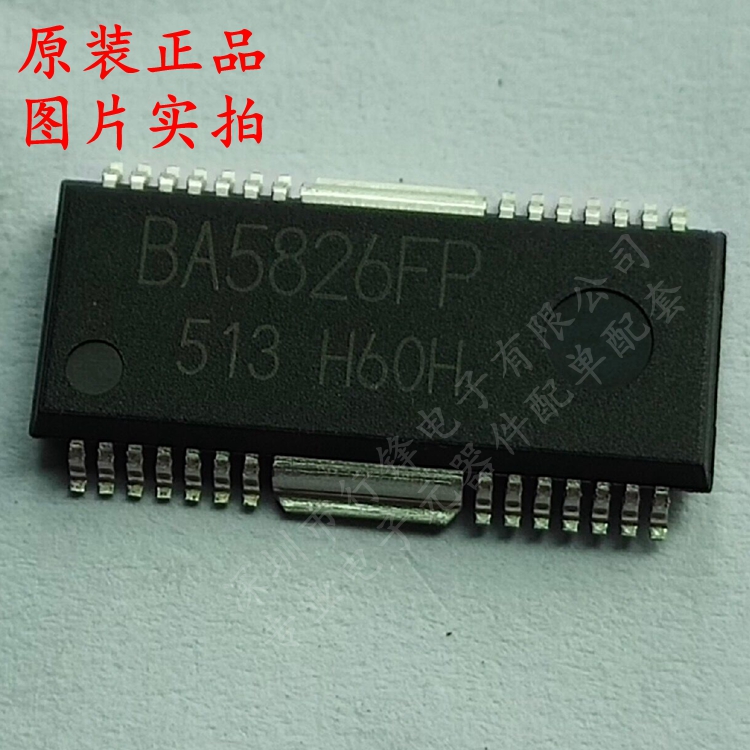 BA5826FP BA5826FP-E2 HSOP-28 栅极驱动IC 全新原装