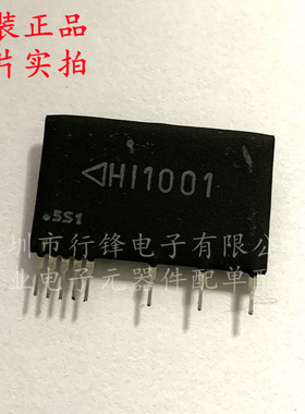 全新原装 HI1001  封装ZIP-8 模块