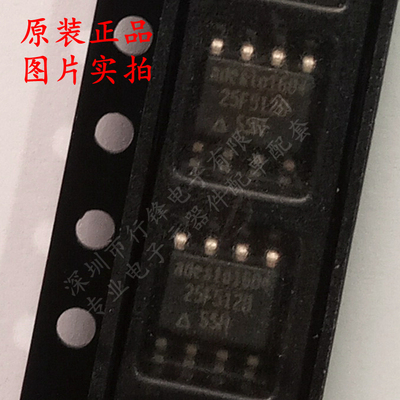 AT25F512B-SSH-T 存储器芯片 丝印25F512B SOP-8 全新原装