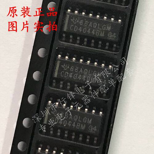 CD4044BM CD4044 SOP-16 锁存器芯片 全新原装
