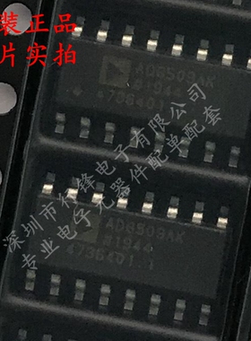 全新原装 ADG509AKRZ-REEL7 丝印ADG509AK 封装SOP-16 模拟开关IC