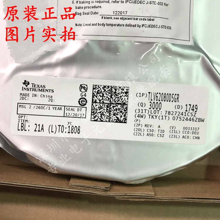 全新原装 TLV62080DSGR 丝印RAU 封装DFN-8 高效降压转换器电源IC
