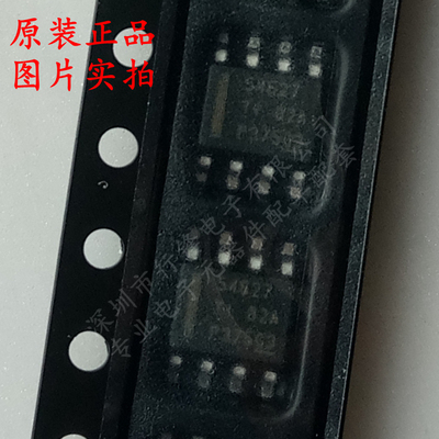 全新原装 TPS54627DDAR 封装SOP8 丝印54627  DC-DC电源芯片