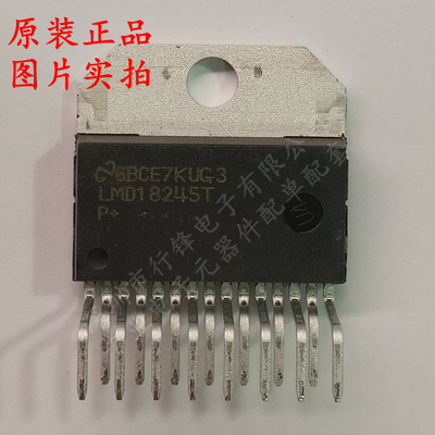 LMD18245T/NOPB 封装TO-220 LMD18245T步进电机驱动芯片 全新原装