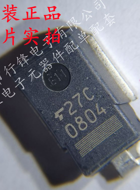 全新原装 U5ZA27C 封装DO-218 丝印27C 汽车功率二极管
