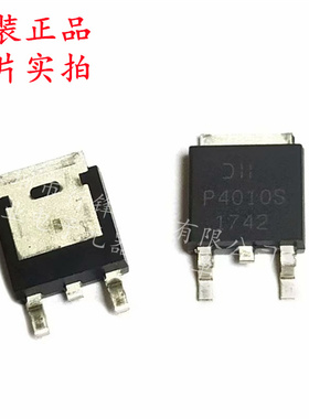 DMP4010SK3-13 封装TO-252 丝印P4010S 场效应管 全新原装