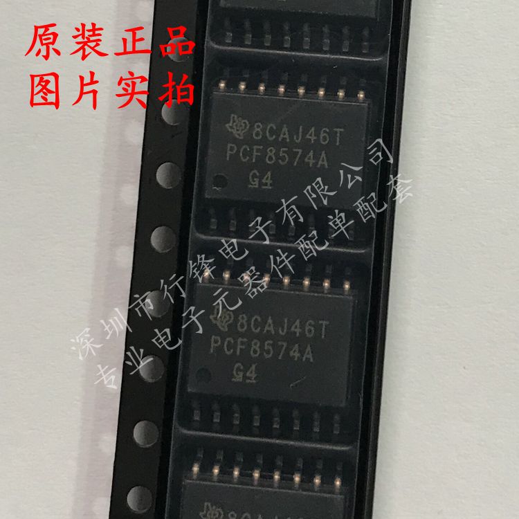PCF8574ADWR PCF8574A SOP-16 I/O扩展器芯片 全新原装