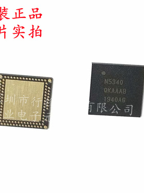 NRF5340-QKAA-AB0-R RF片上系统芯片 Nordic进口原装